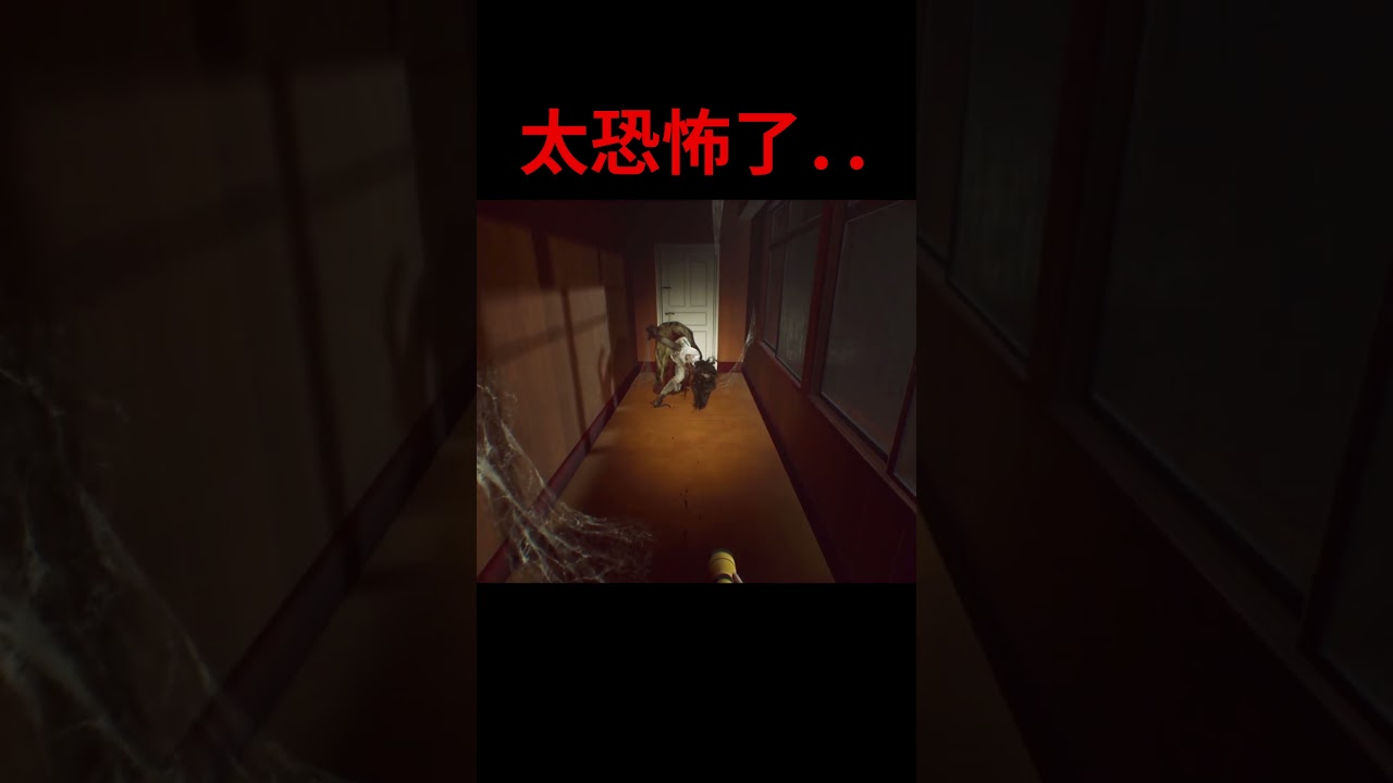 台灣邪教恐怖遊戲...#shorts