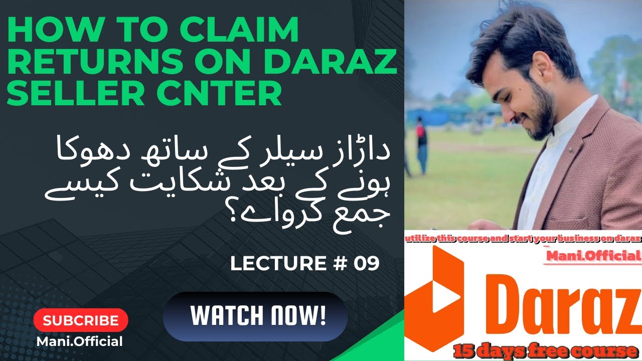 HOW TO SELLER CLAIM WRONG RETURNS ON DARAZ SELER CENTER #daraz #amazon #amazing #shopify #aliexpress