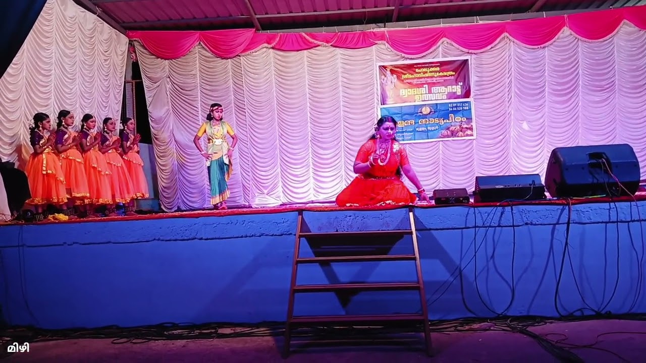 Madhura Dhahanam Dance Drama - മധുര ദഹനം നൃത്ത നാടകം
