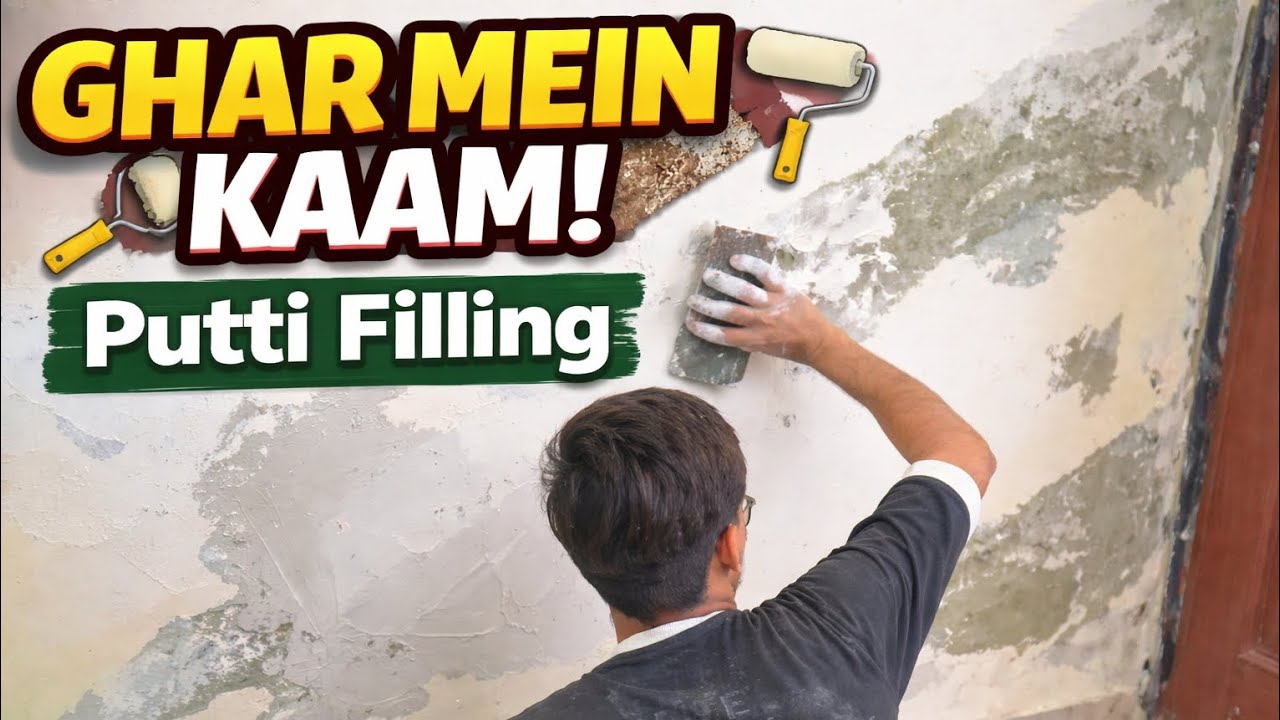 Ghar Ki Deewaron Ki Repairing | Putti Filling + Ghar Ki Safai | Daily Life Vlog #MFV #ytvlogs 