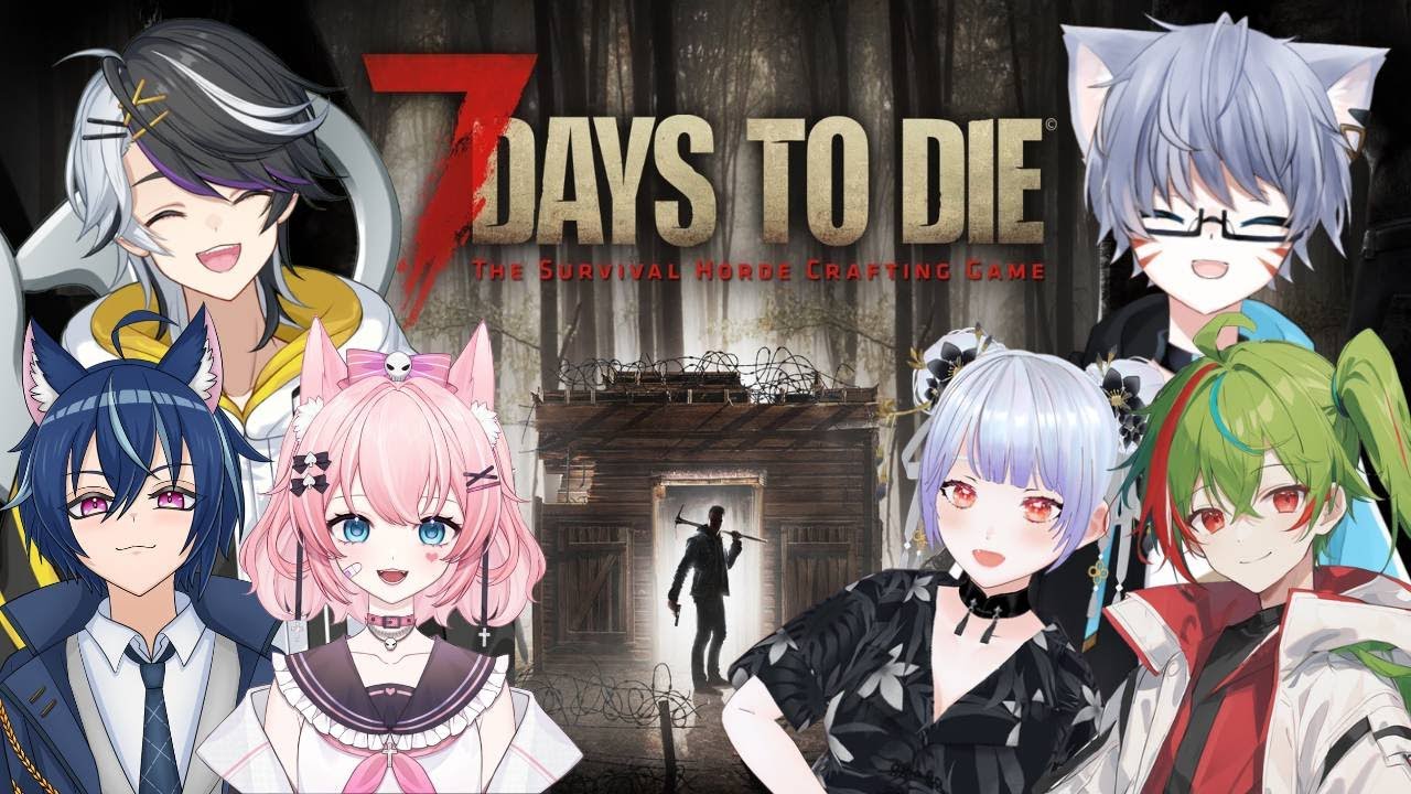 【#7dtd コラボ配信】経験値稼ぎ頑張るぞっ！！！！！！！【#新人Vtuber / 眠猫 ユジン】