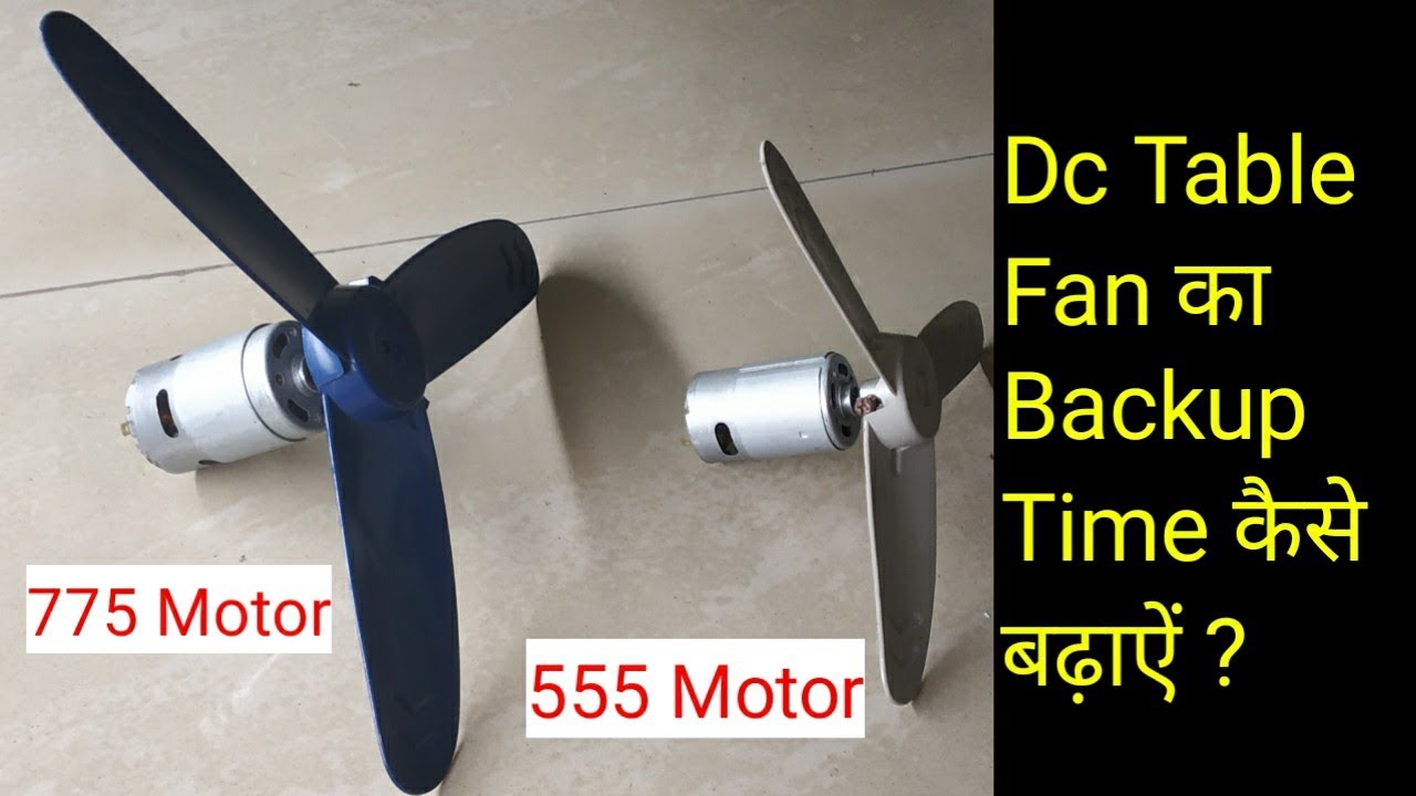 775 and 555 Motor Dc fan Less Backup Solution | Mohit Sagar | Hindi Audio |