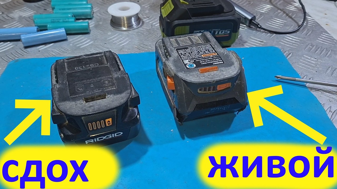 Аккумулятор AEG / RIDGID 4.0Ah 18V -  перепаковка.