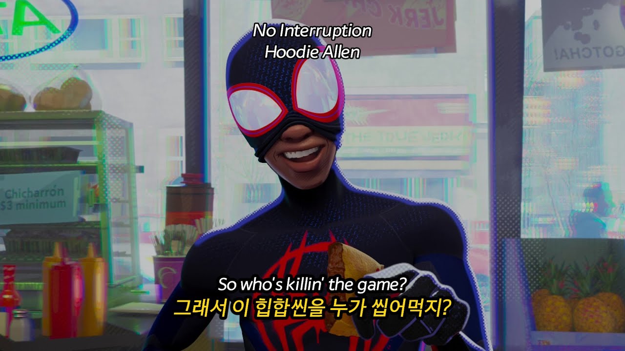 12년 전 곡 이라기에는 너무 힙한 힙합 🔴 Hoodie Allen - No Interruption 가사해석/팝송추천
