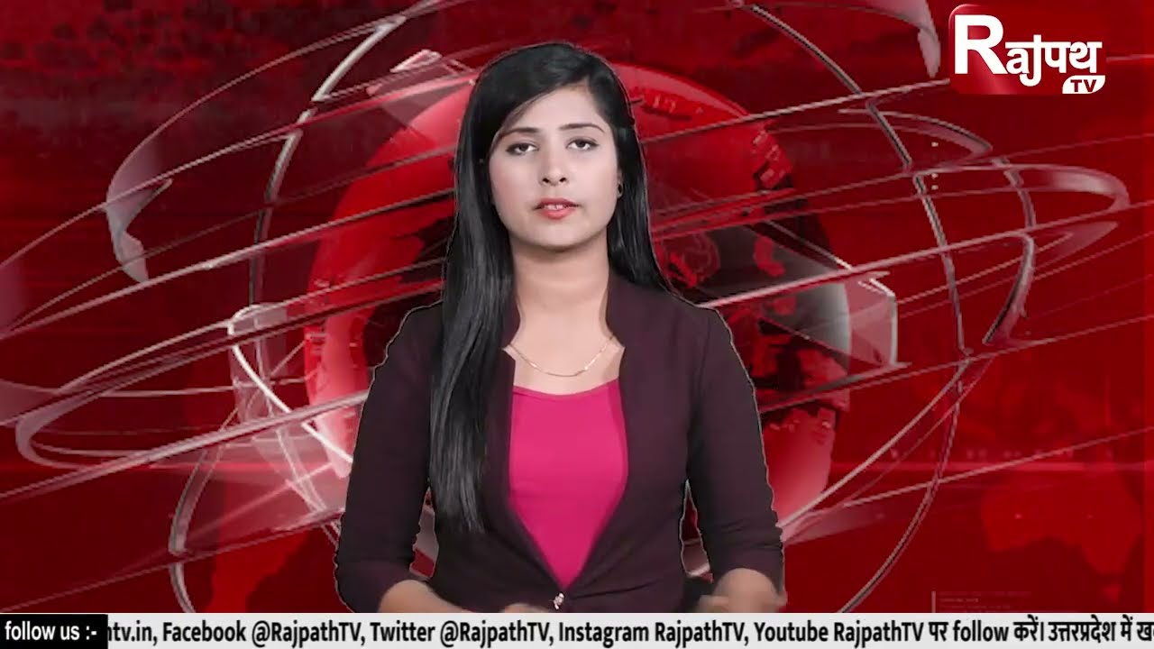news @11:30 AM|  Rajpath TV