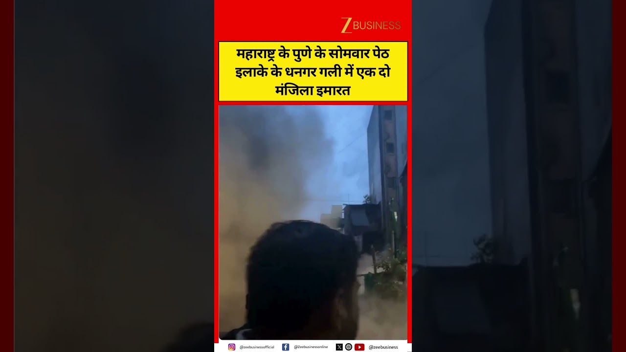 Two Storey Building Collapses in Pune No Casualties Reported