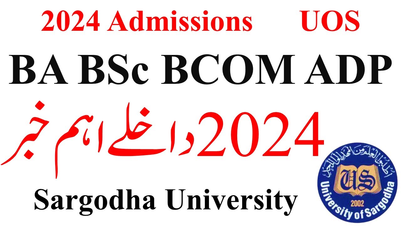 BA BSc Admission 2024 UOS | ADP Admission 2024 UOS | BCOM Admission 2024 UOS