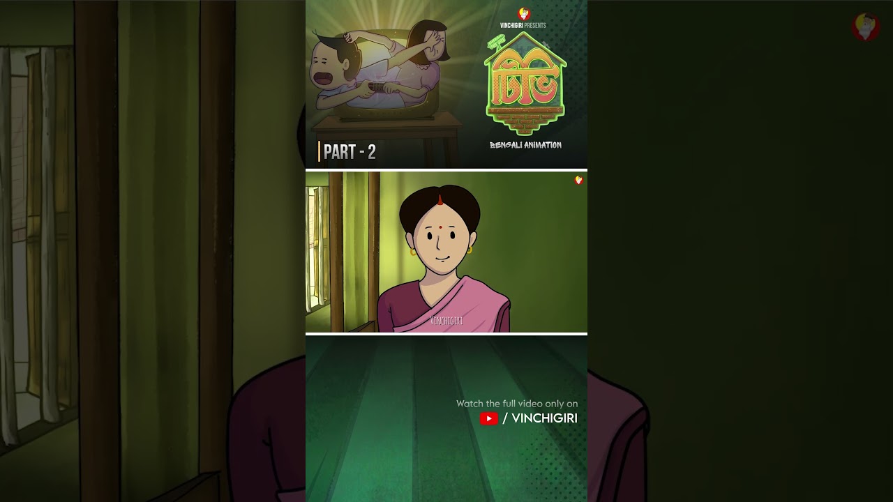 TV - Bengali Animation ✨ #vinchigiri #bengalianimation #tv