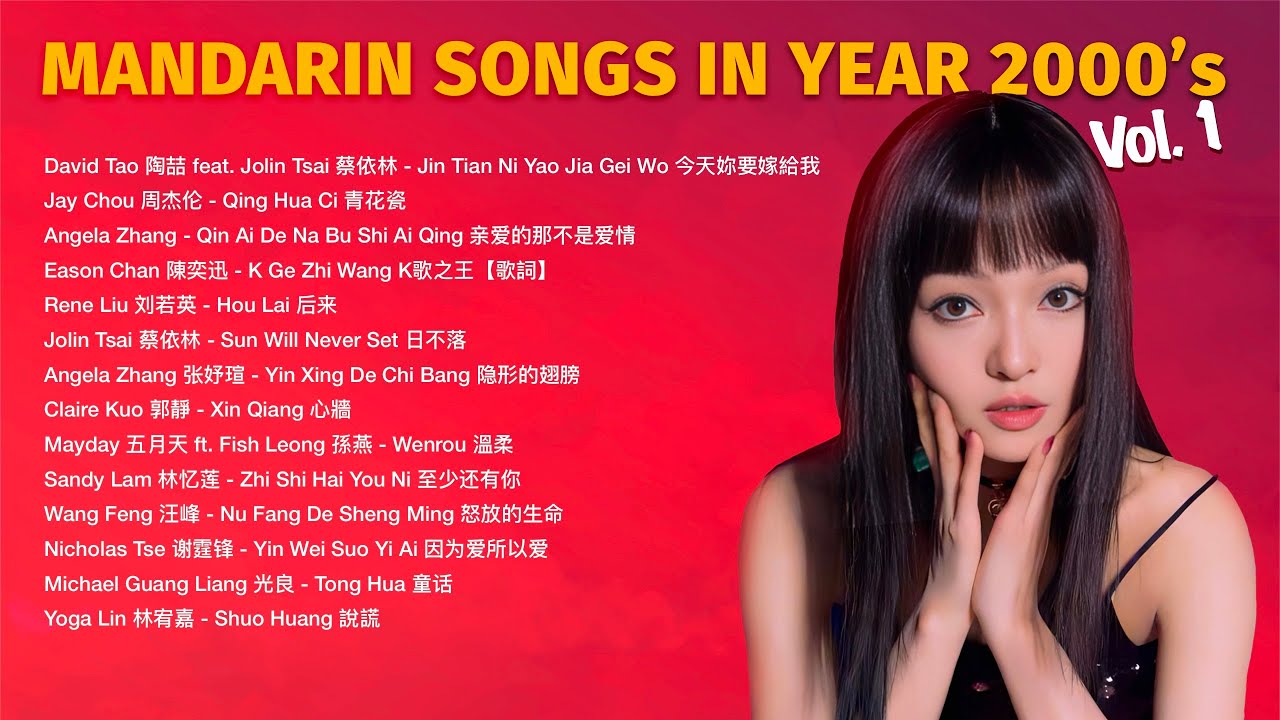 Mandarin Songs in Year 2000's Vol  1 - Let's sing together ! 让我们一起唱歌 !