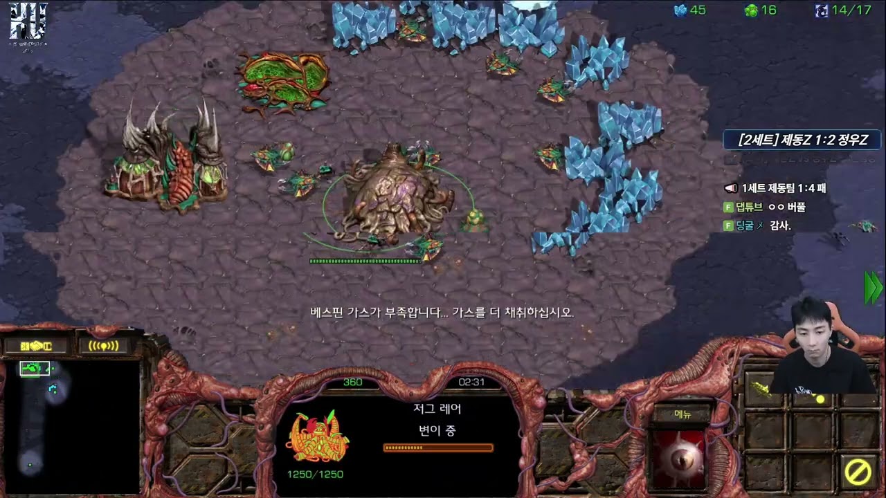 【30.8.25】 SC:R 1v1 (FPVOD) Jaedong (Z) vs EffOrt (Z) 【Map: Dominator】