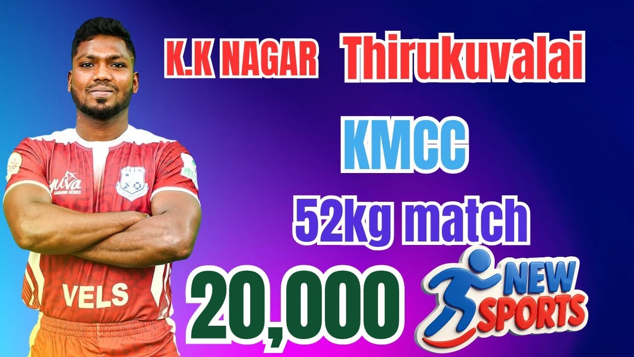 2RD| AIRVAIKADU  VS THIRUKUVALAI |KK NAGAR THIRUKUVALAI KABADDI 25K