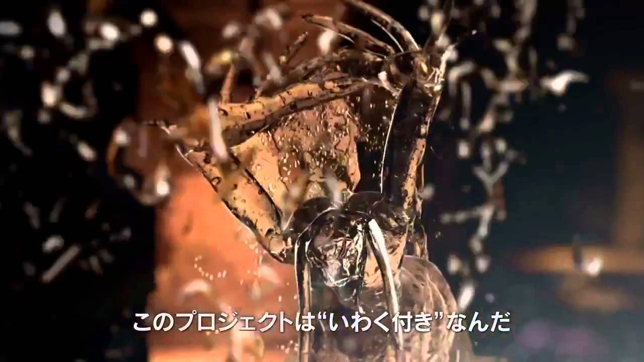 Deep Down - Extended TGS 2013 Trailer