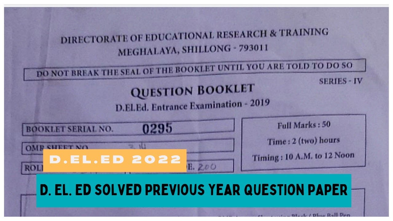 D. EL. Ed entrance examination previous year solved question paper 2019|DELED entrance