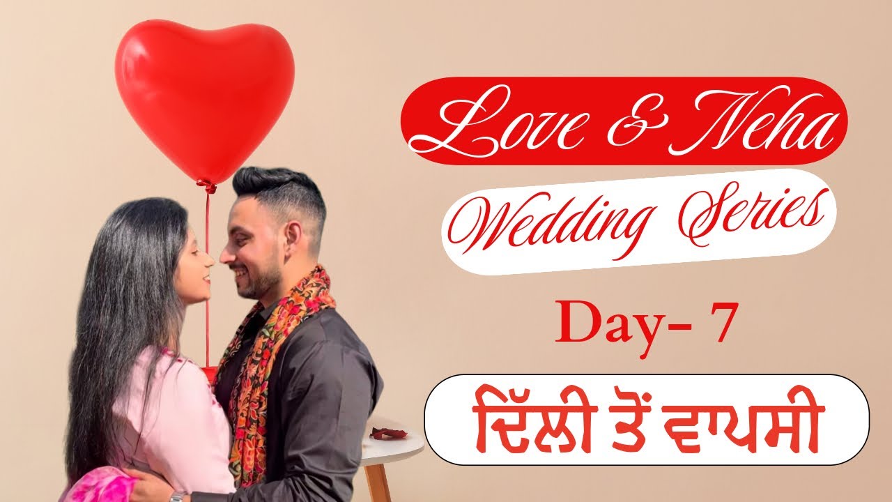 Day 7 of Wedding Series