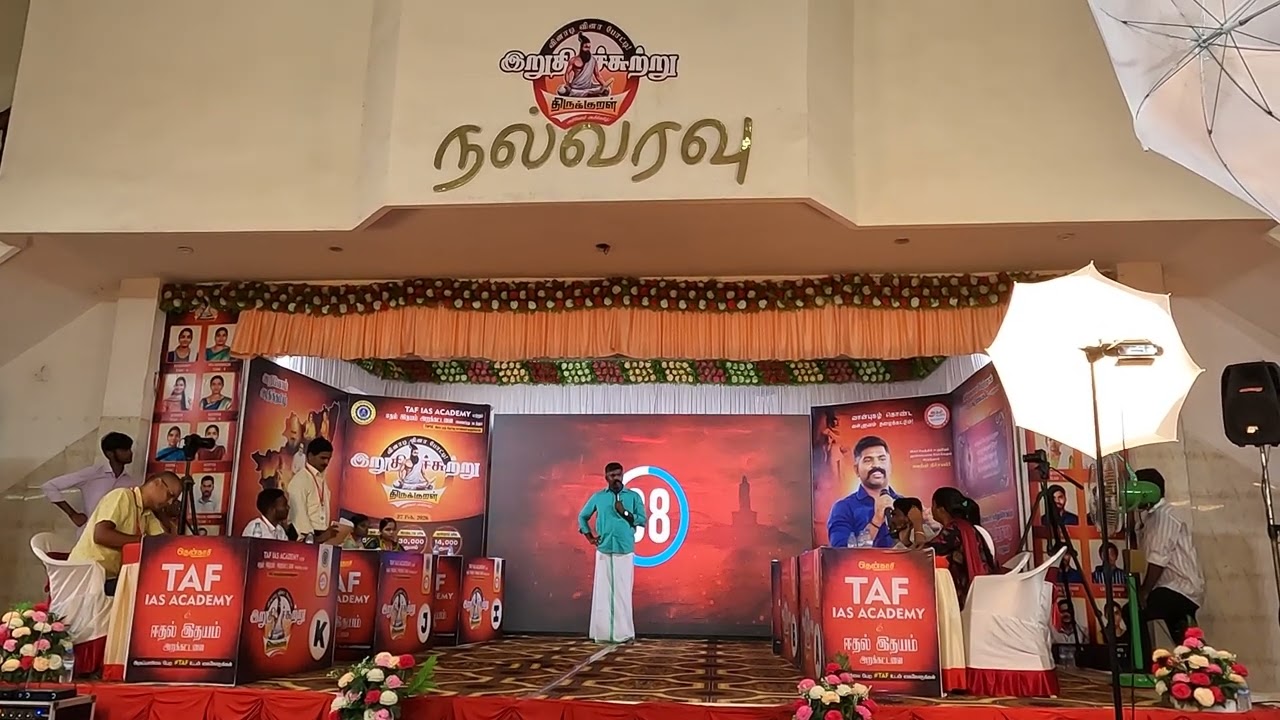 #thirukkural #trending #tenkasi #akash #tenkasi_akash