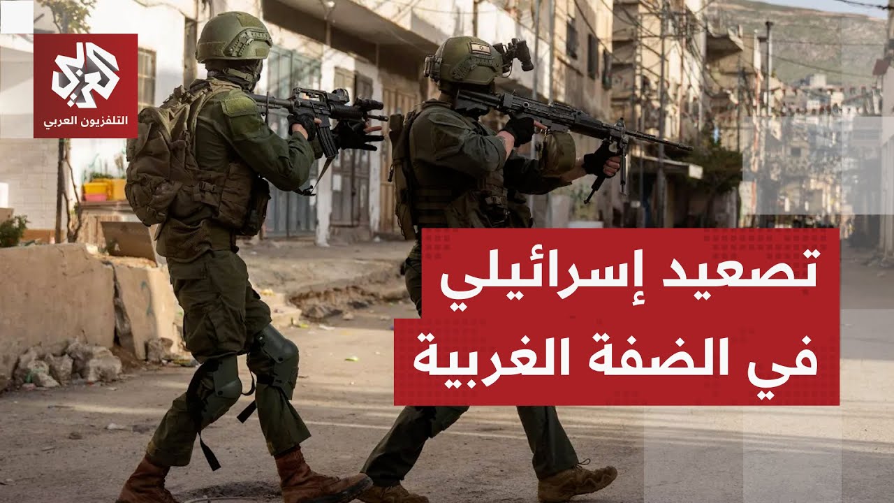 الاحتلال يقتحم محيط مخيم الأمعري في رام الله ويستهدف المدنيين بالرصاص الحي وقنابل الغاز