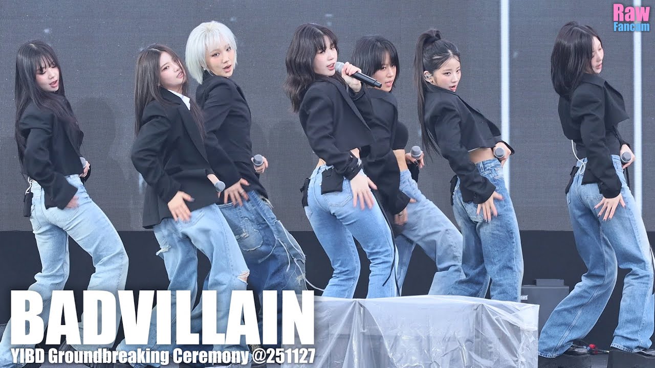 배드빌런 #BADVILLAIN @ 251127 용산국제업무지구 기공식 기념 SBS 파워FM '12시엔 주현영' 공개방송 ♬ ZOOM ♬ THRILLER #숨 #스릴러