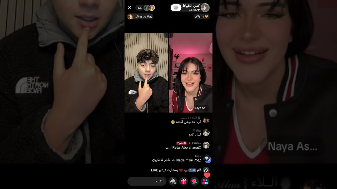 21/2/2026 بارت الثالث والأخير للايف اليوم 🥹❣️ 