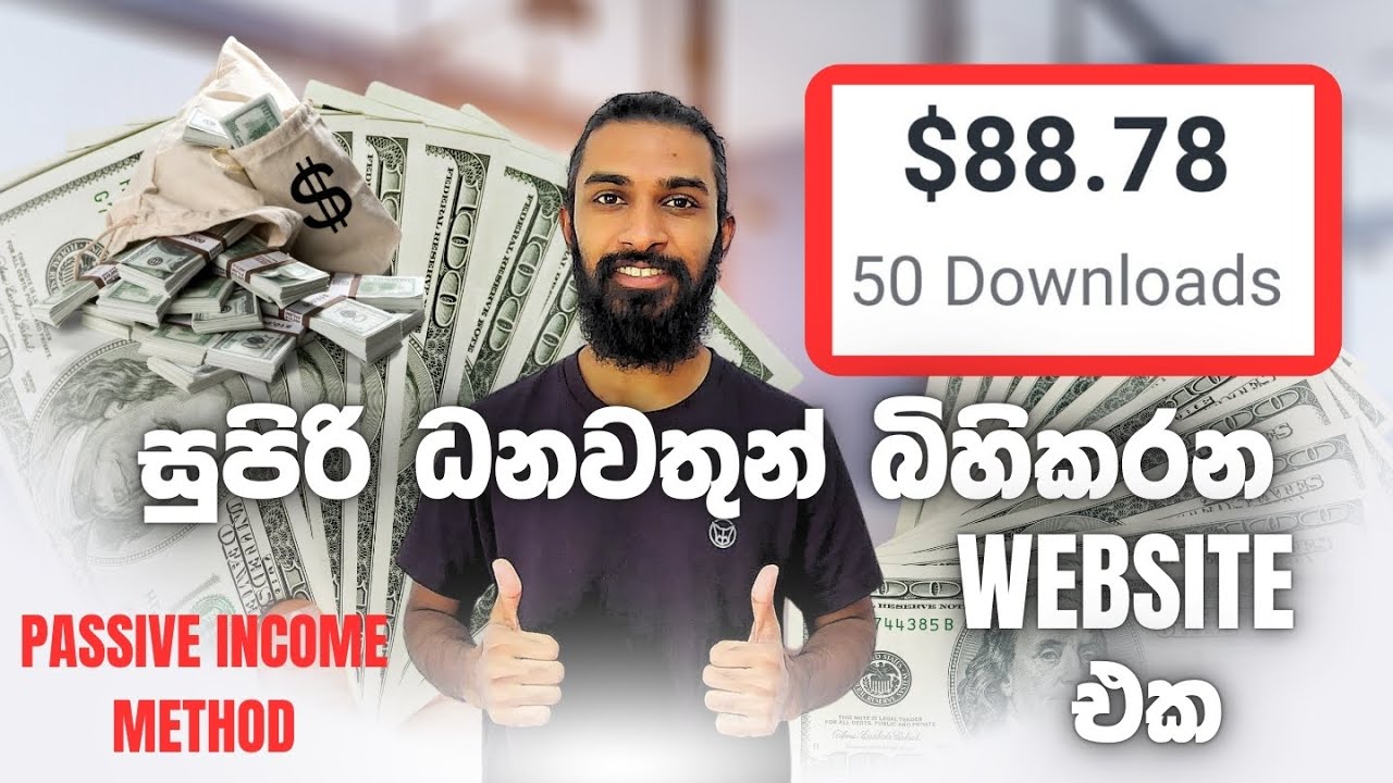 How to Earning E Money For Sinhala image selling Shutter Stock image selling emoney in Sinhala