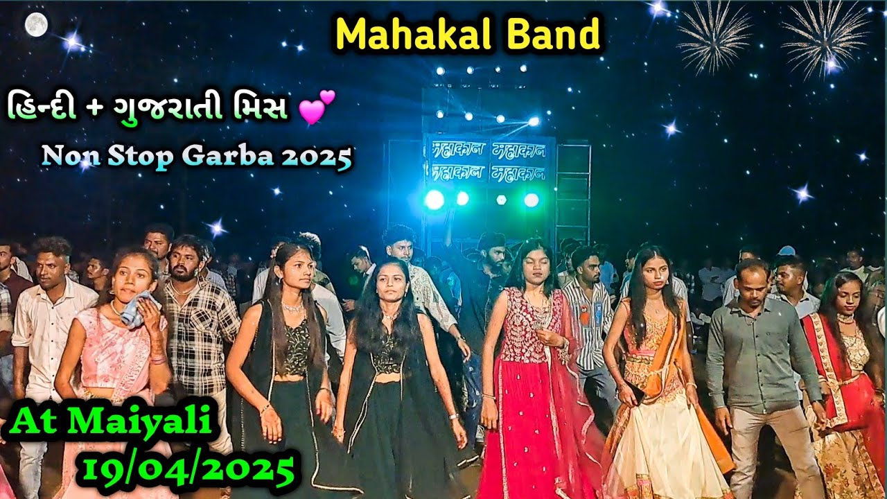 Mahakal Band 👌 हिन्दी गुजराती Mix Non Stop Garba 2025 🥰 At Maiyali 19/04/2025