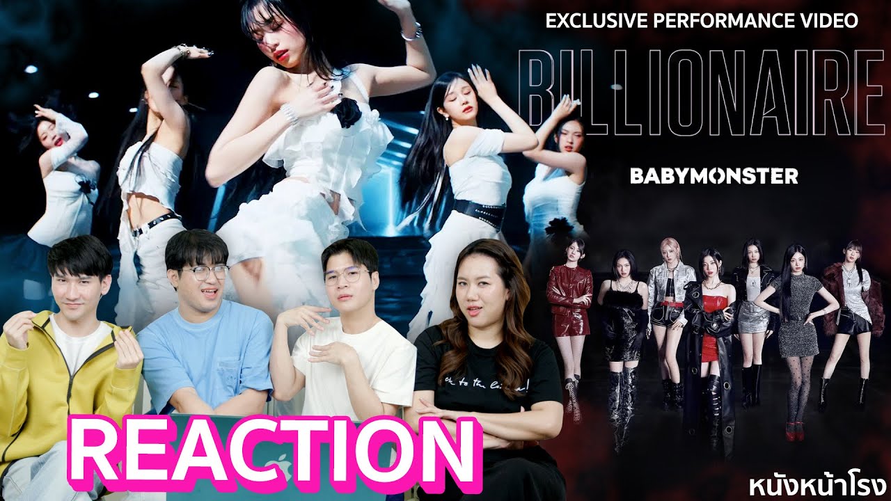 2 คลิปจาก BILLIONAIRE  PERFORMANCE - BABYMONSTER สวยและรวยมาก💰 | หนังหน้าโรง