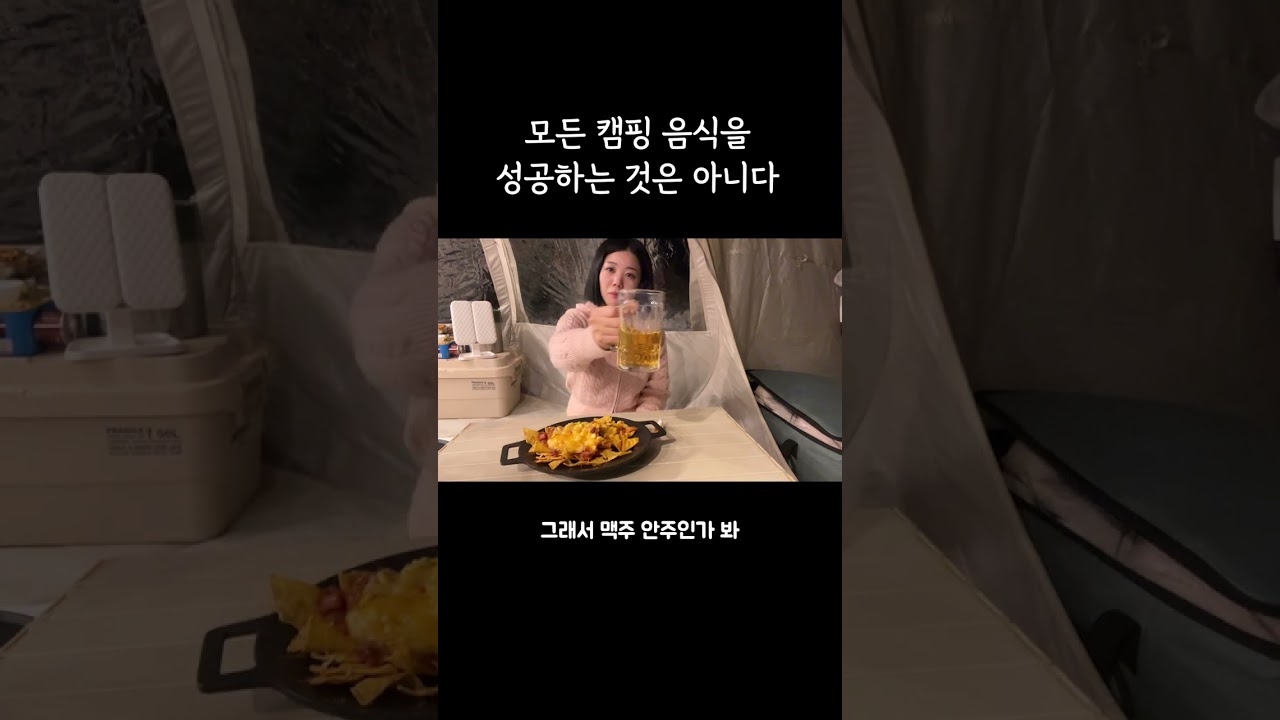 항상 성공한다면 좋겠지만