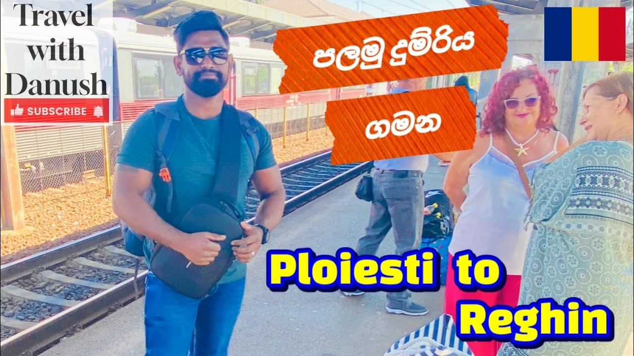 My first train experience in Romania 🇷🇴🥶❤️ Ro vlog 09 @tharindudanushka5528  #romania #europetravel 