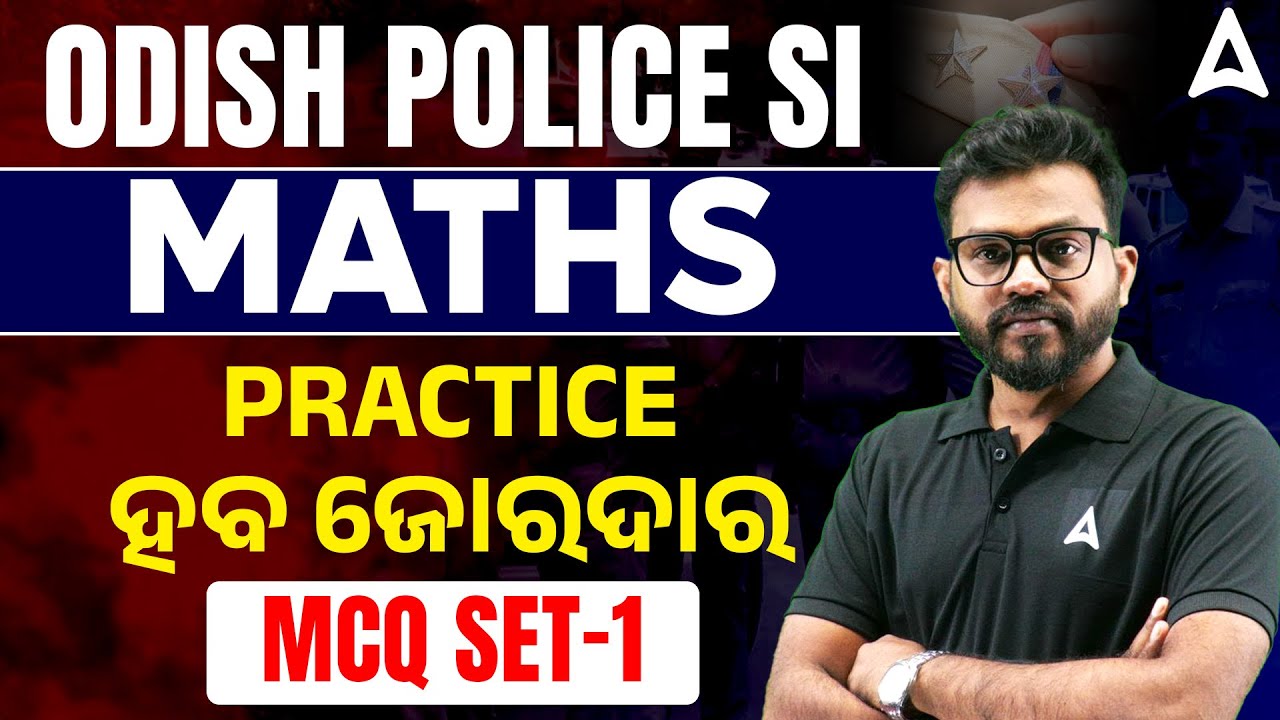 Odisha Police SI Classes | Odisha Police SI Math Practice Set 1 | Maths By Shasi Sir