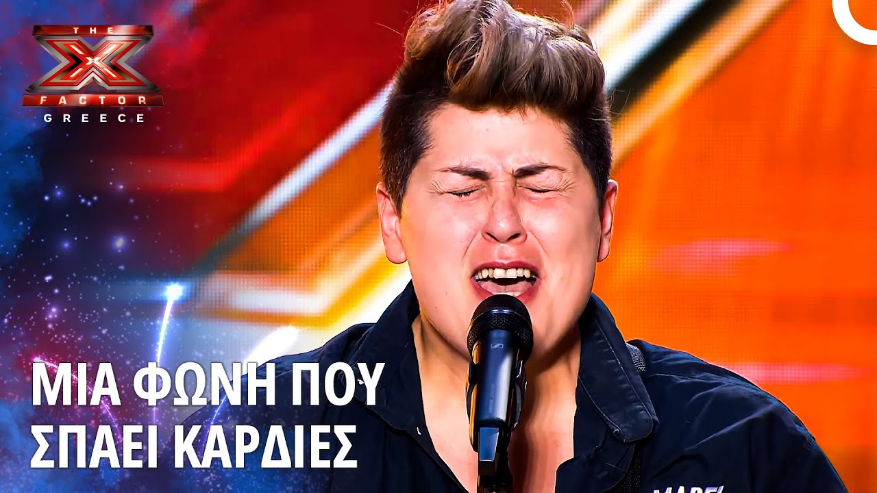 Οταν Η Μουσική Συναντά Το Συναίσθημα | X Factor Greece