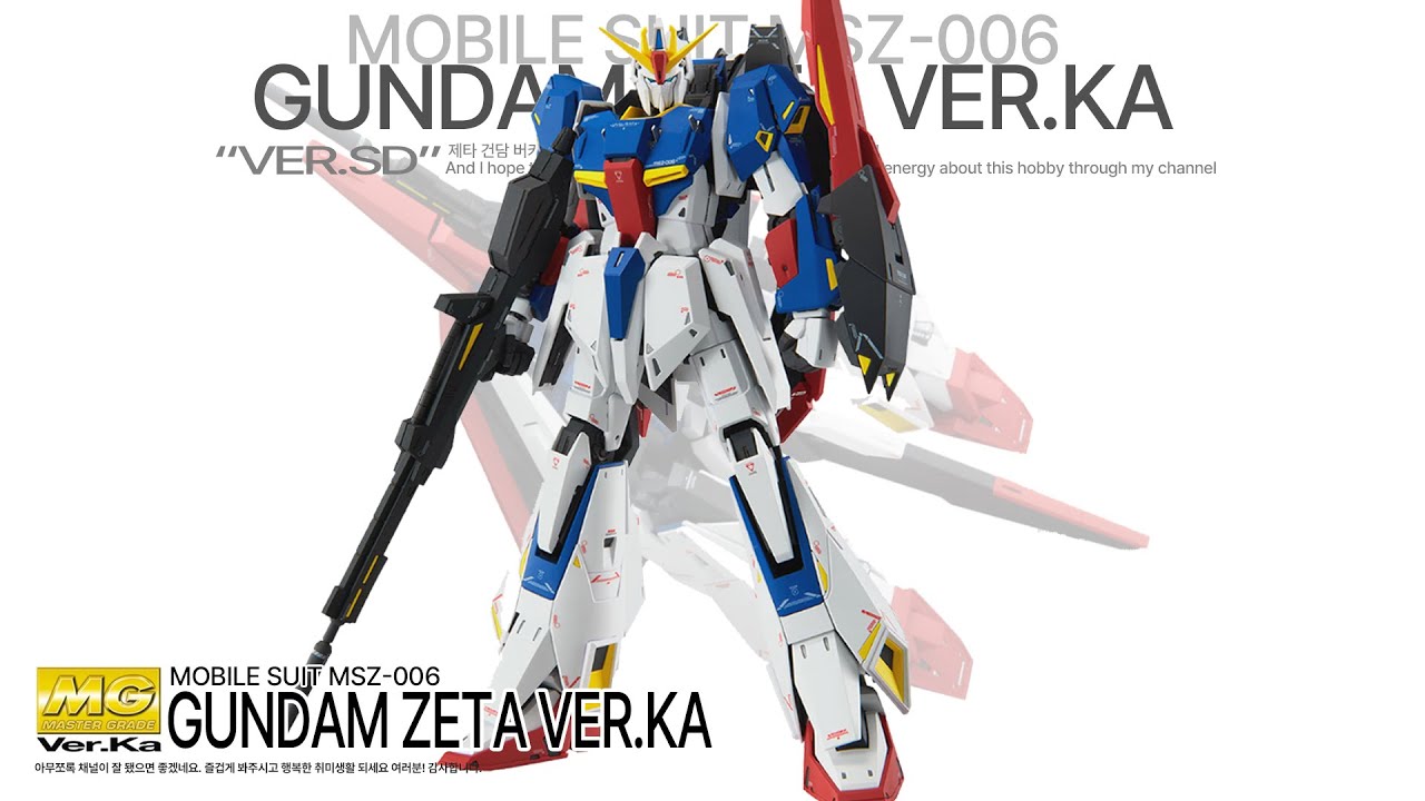 [한국 선행리뷰] 반다이 협찬 - MG 1/100 제타 건담 Ver.Ka ASMR BUILD - ZETA GUNDAM VER.KA ASMR BUILD