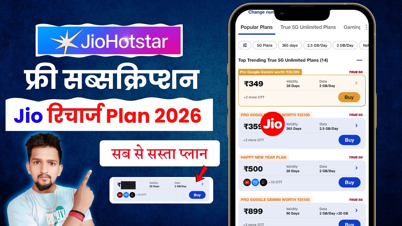 Jiohotstar Jio Sim Recharge Plan | Jio Sim Jiohotstar Plan | Jio Recharge Hotstar Subscription