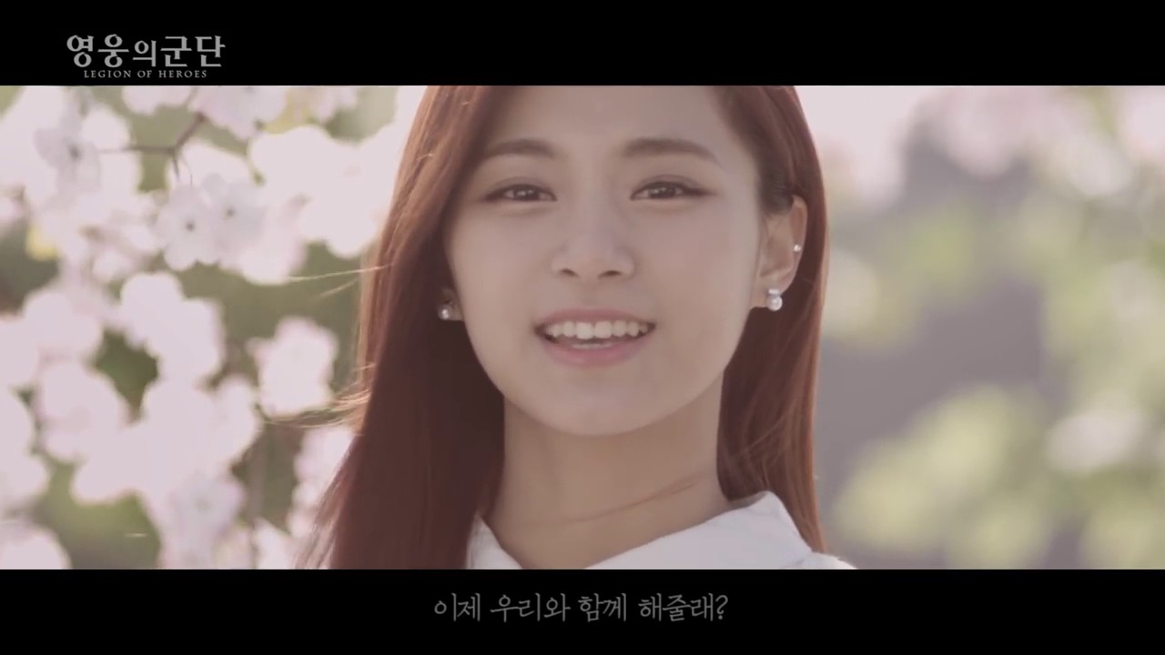 Legion of Heroes - Destiny Update Twice CF.
