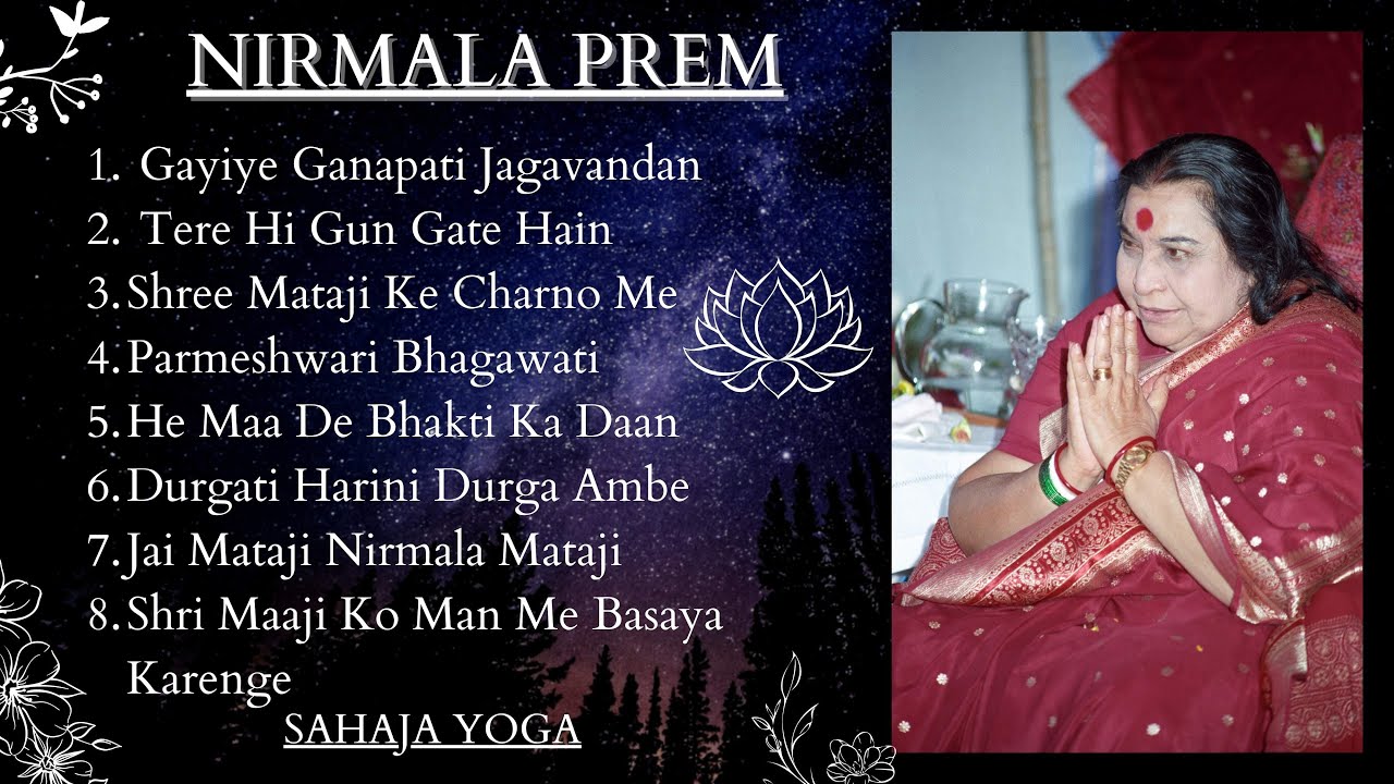 निर्मल प्रेम NIRMAL PREM | SAHAJA YOGA BHAJANS | SHRI MATAJI NIRMALA DEVI BHAJANS | SAHAJA YOGA