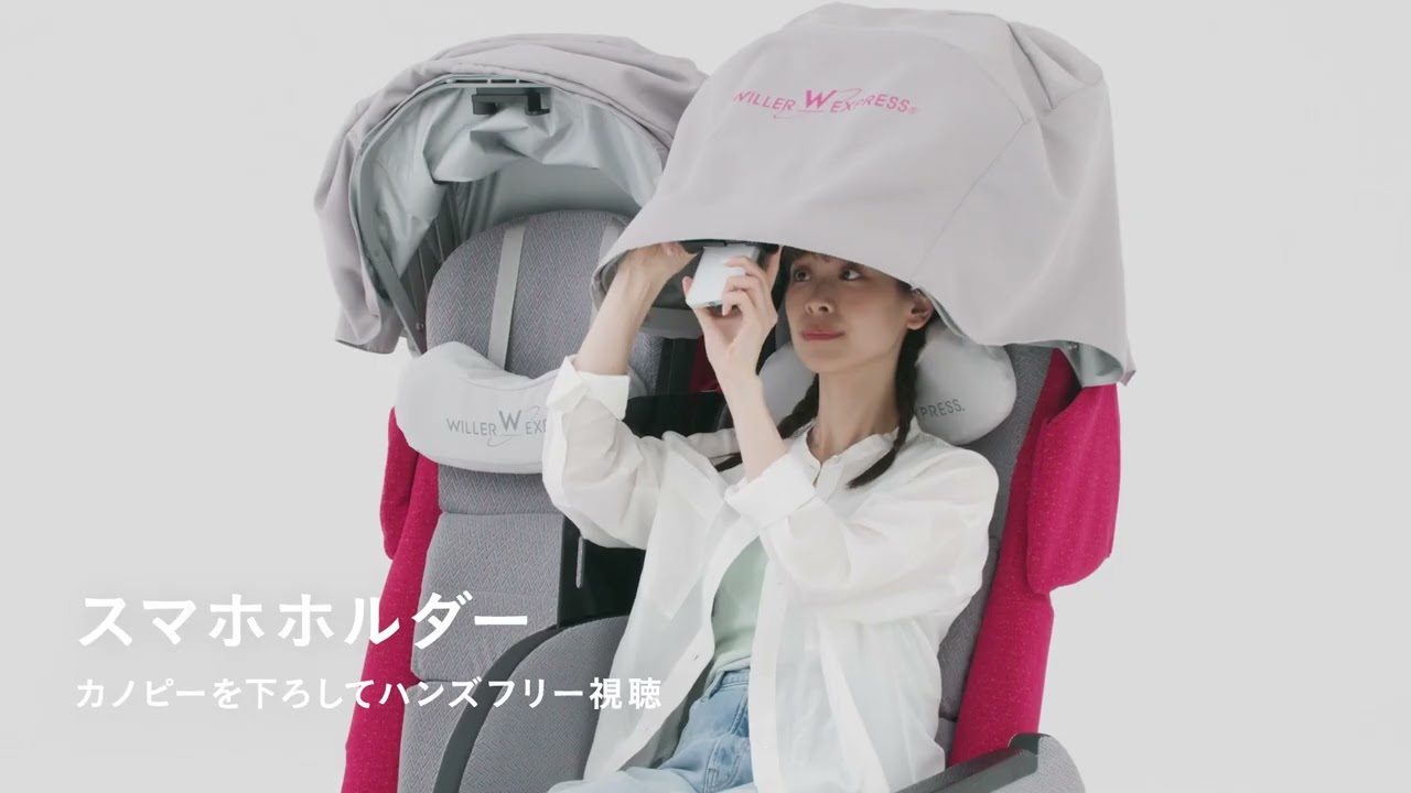 WILLER 新4列シート