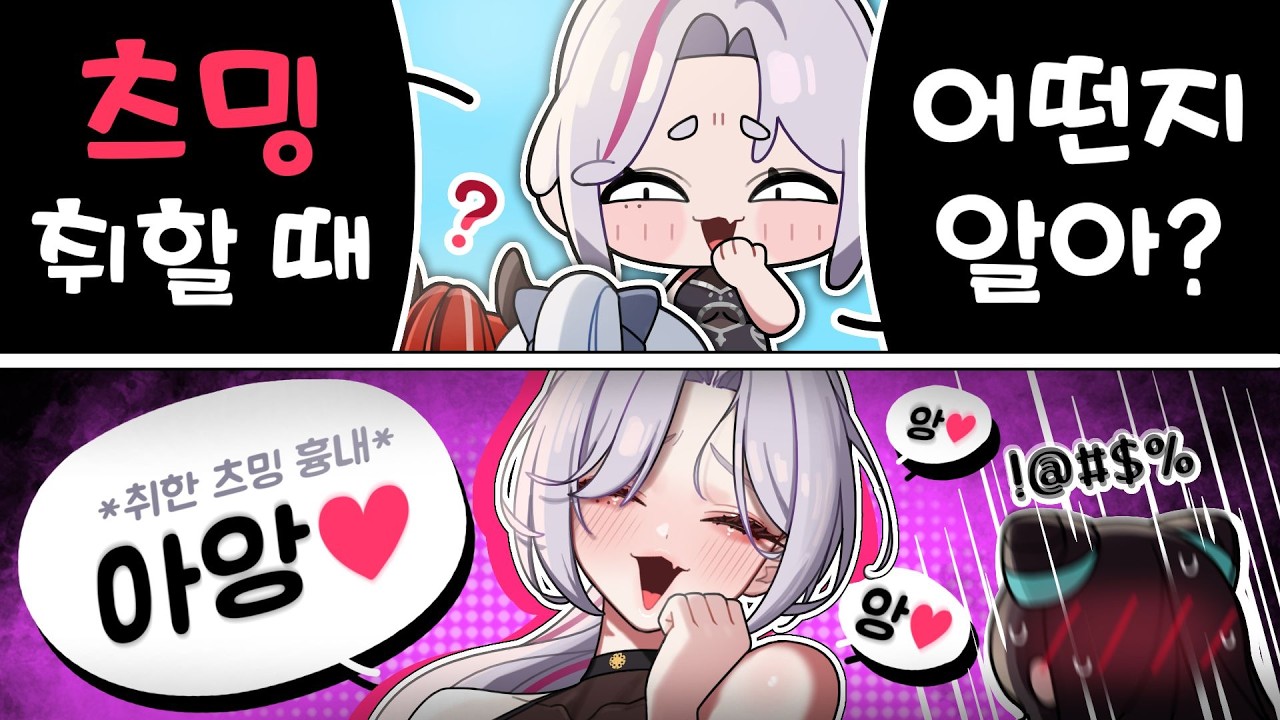 뱀파이어 흑역사 까발리는 뱀파이어 헌터