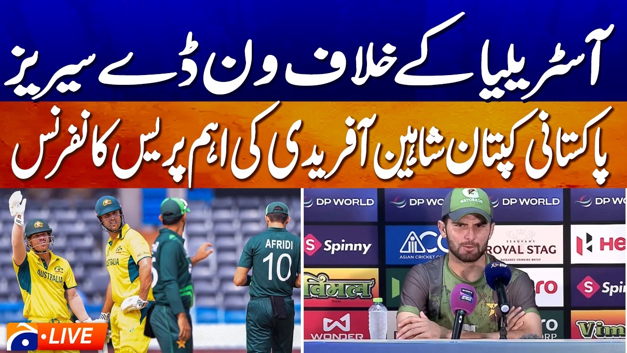 Live: Pakistan Captain Shaheen Shah Afridi&rsquo;s Important Press Conference - Geo News