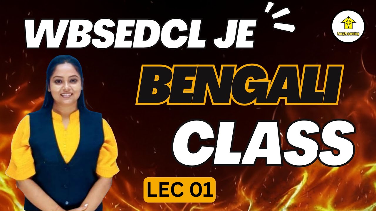 WBSEDCL JE 2025 | BENGALI CLASS LEC 01 | BY NANDITA MAM