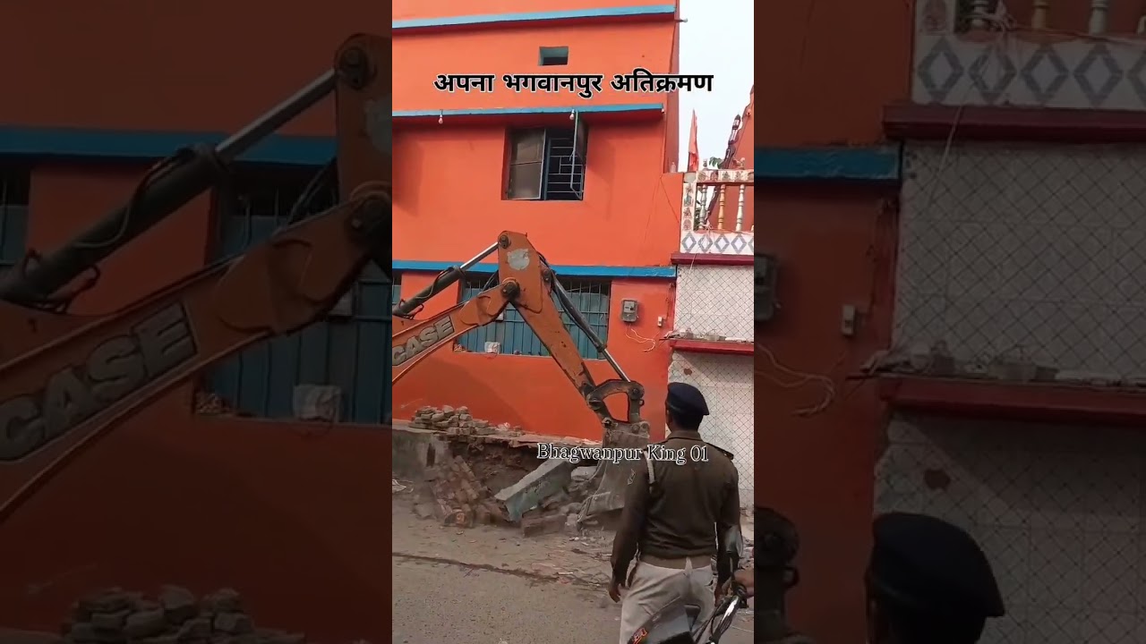 atikraman Bhagwanpur video