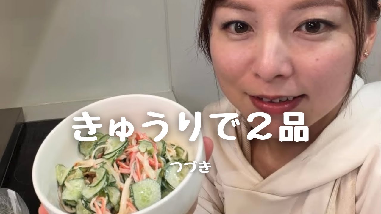 夕飯作り　続き