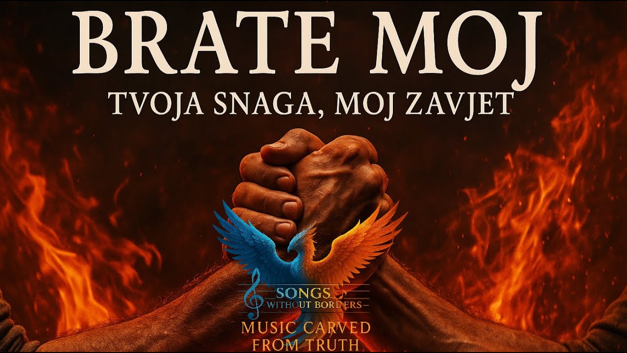 Brate moj &ndash; Tvoja snaga, moj zavjet (Official Video)
