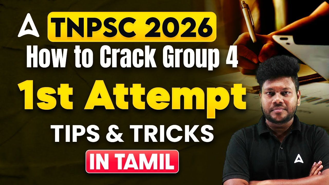 How to crack Group 4 in 1st Attempt | TNPSC GROUP 4 EXAM | Arunan | Adda247tamil