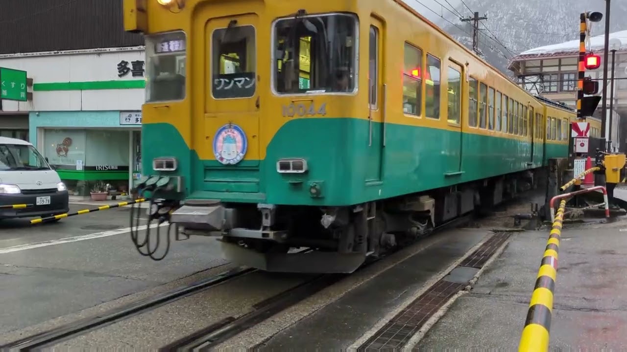 富山地方鉄道本線 ３本まとめ