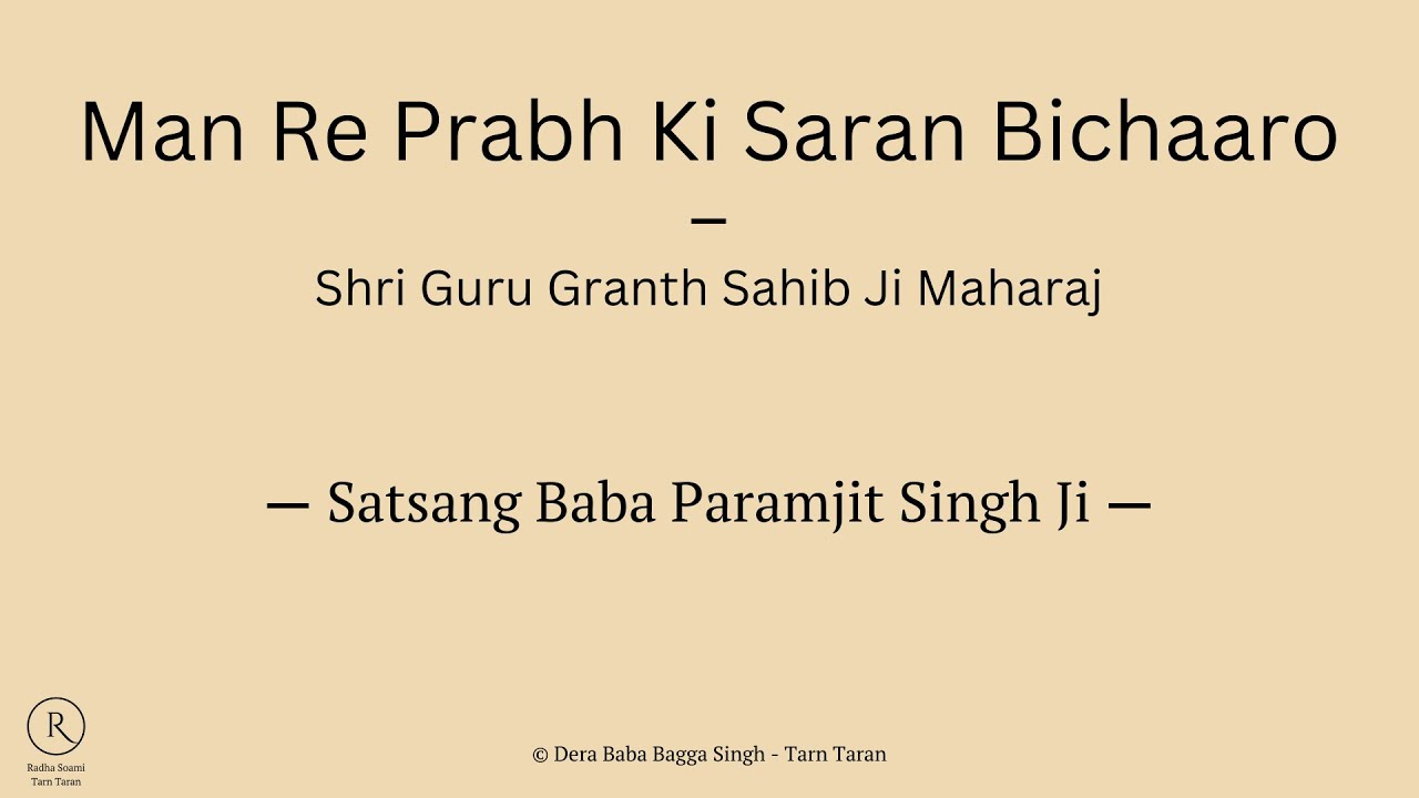 Man Re Prabh Ki Saran Bichaaro | Shri Guru Tegh Bahadur Ji Maharaj | Satsang Baba Paramjit Singh Ji