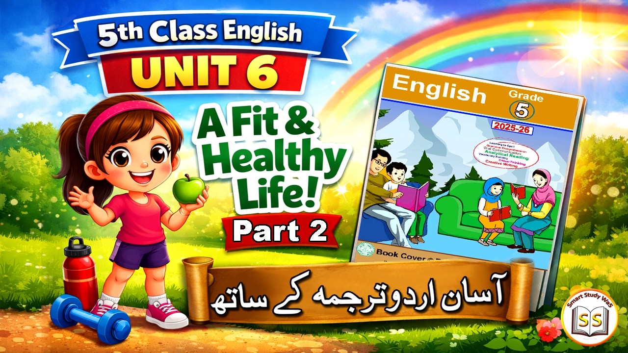 5th Class English Unit 6 | A Fit and Healthy Life Part 2 | Paragraph 3,4 | While & Post Questions