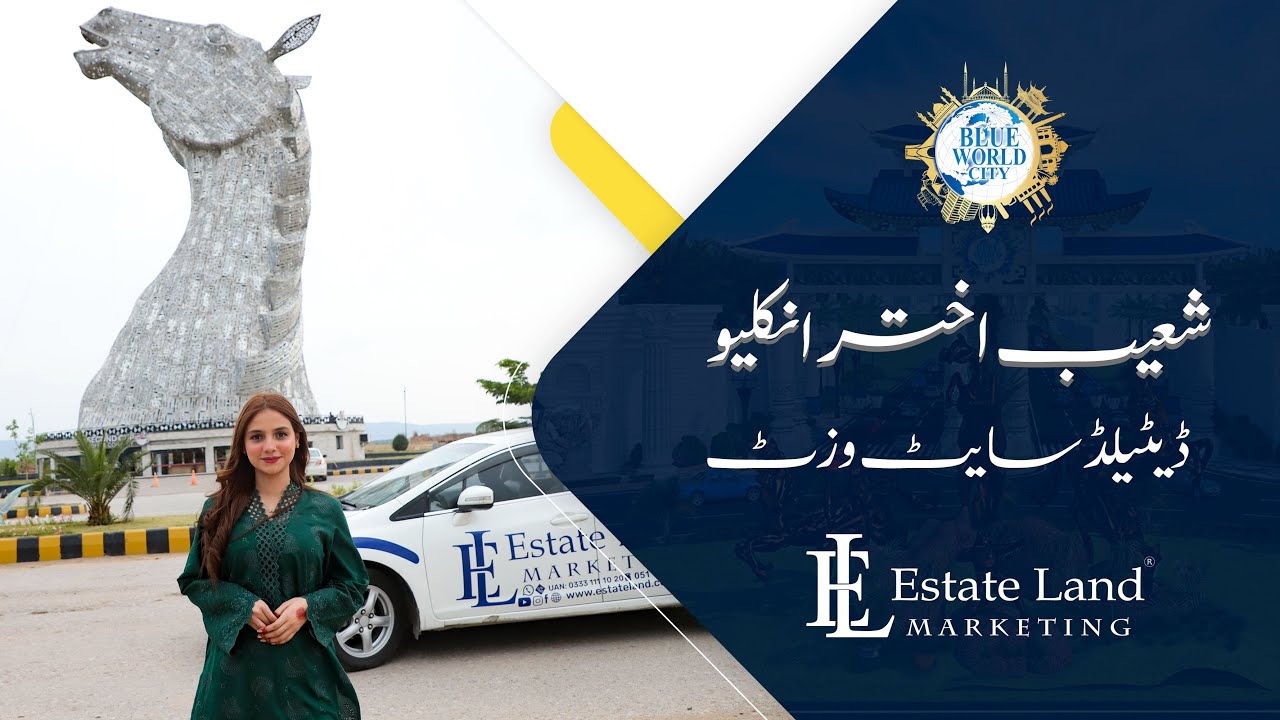 Shoaib Akhter Enclave detailed site visit in Blue World City.