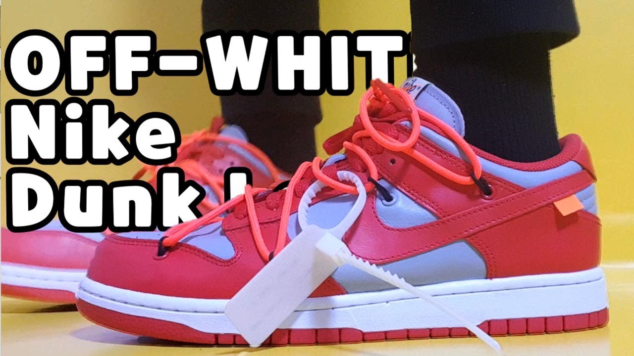 Off-White x Nike Dunk Low University Red unboxing/Off White Nike Dunk Low review