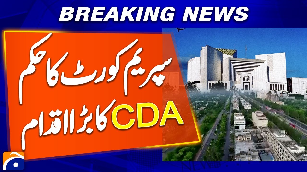 Supreme Court of Pakistan Order Leads to Big Step by CDA Islamabad | Breaking News | Geo News