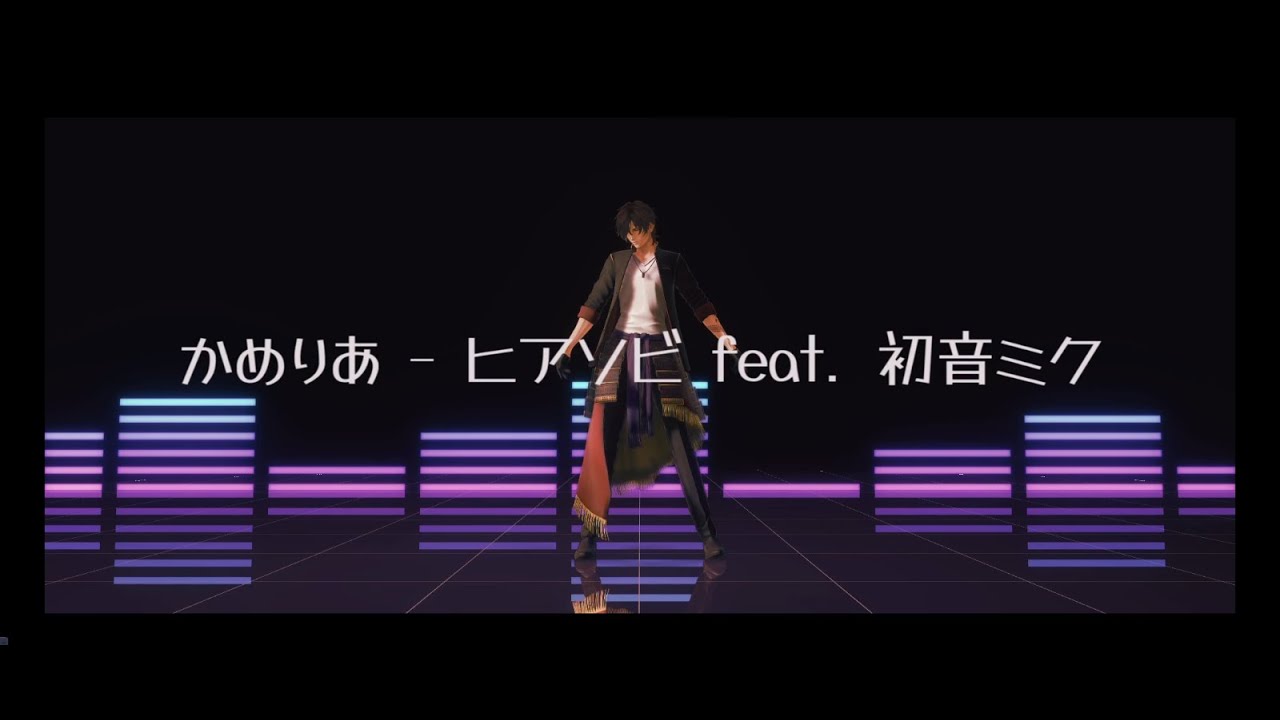 【ＭＭＤ刀剣乱舞】 - ヒアソビ - 【大倶利伽羅】
