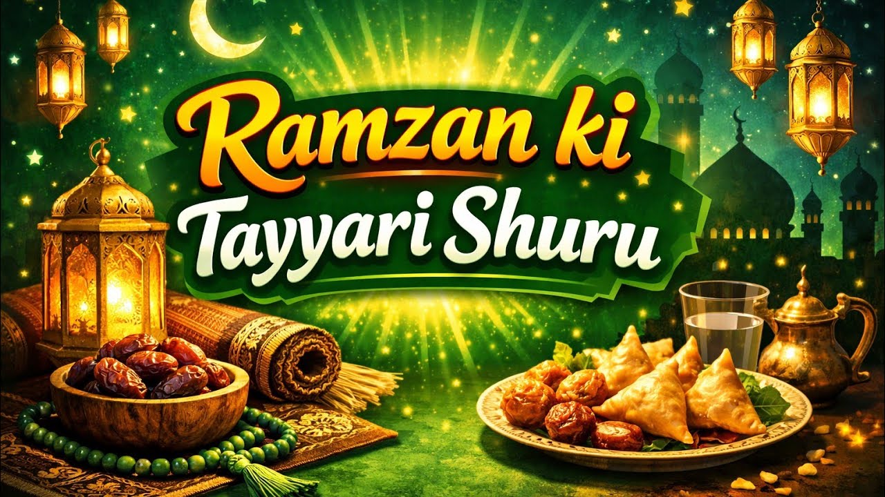 Ghar ki deep cleaning 🧹🧼 |Ramzan ki taiyari| ibrahimpatti daily vlog 