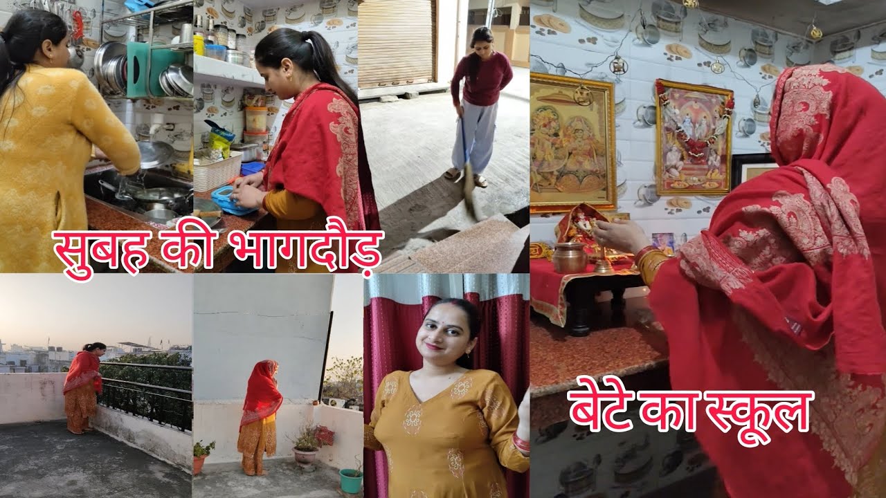  इस बदलते मौसम में सुबह से शाम तक इस भागदौड़ में घर के सारे काम बेटे का लंच पूजापाठ टाइम से किए खत्म